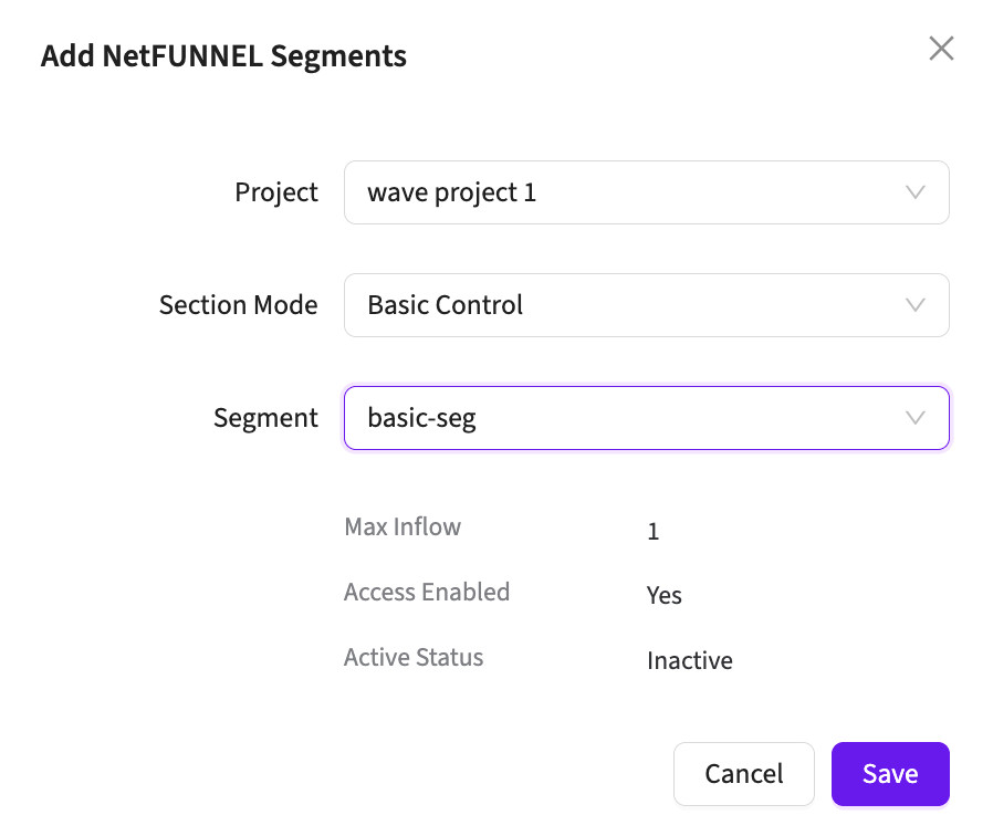 NetFunnel Segment Mapping Modal